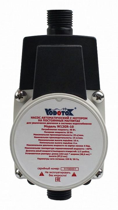 Насос повышения давления "Vodotok" W15GR-10