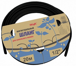 "Жук" шланг магистральный 20м